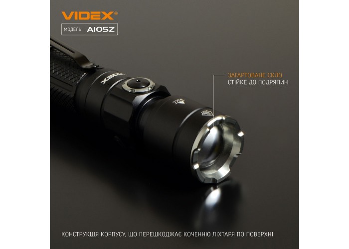 Світлодіодний портативний ліхтарик Videx 1200Лм 5000K (VLF-A105Z)