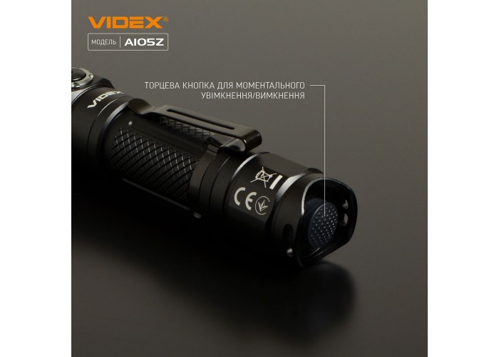 Світлодіодний портативний ліхтарик Videx 1200Лм 5000K (VLF-A105Z)