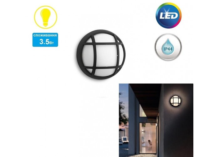 Вологозахищений світильник Philips 915005110001 myGarden Lorikeets LED 1х3,5Вт Black