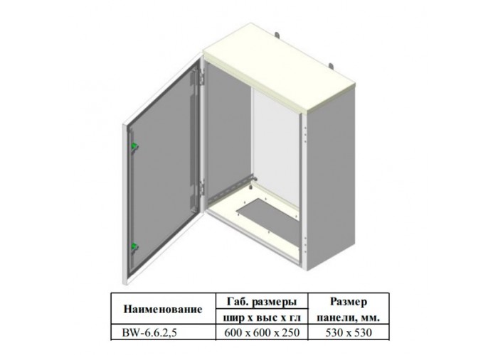 Бокс монтажный Билмакс BW- 6.6.2,5