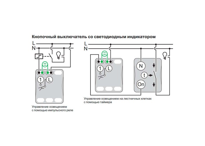 Кнопковий вимикач Schneider Electric MUR39127 з підсвічуванням IP55 (білий)