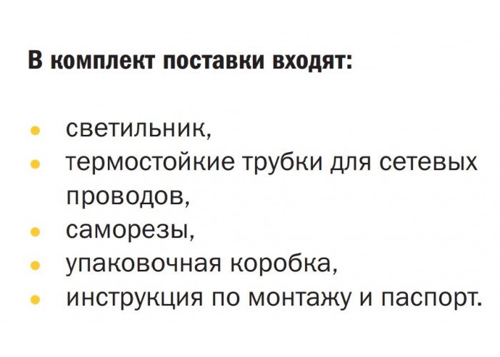 Світильник IEK НВП 3006 60Вт IP54 для високих температур