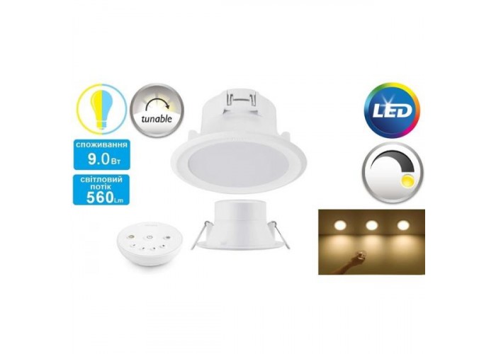 Точковий світильник Philips 915005189901 Smalu 59062 LED RM TW WH 9W 2700-6500K