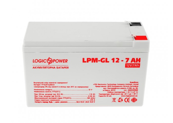 Акумулятор LogicPower LPM-GL 12-7 AH 12В