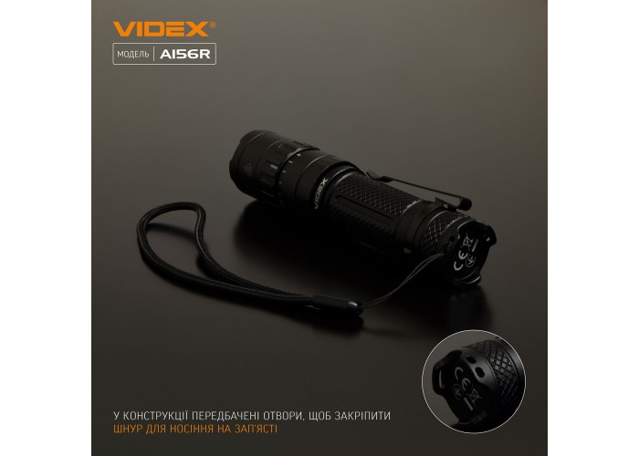 Світлодіодний портативний ліхтарик Videx 1700Лм 6500K (VLF-A156R)