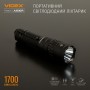 Світлодіодний портативний ліхтарик Videx 1700Лм 6500K (VLF-A156R)