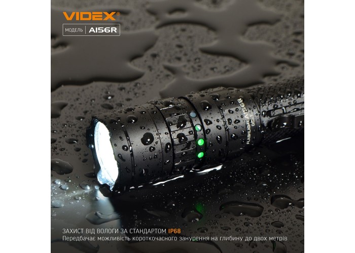 Світлодіодний портативний ліхтарик Videx 1700Лм 6500K (VLF-A156R)