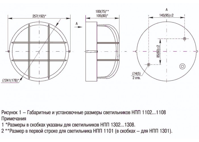 Жаростійкий світильник IEK НВП 1102 100Вт IP54 білий
