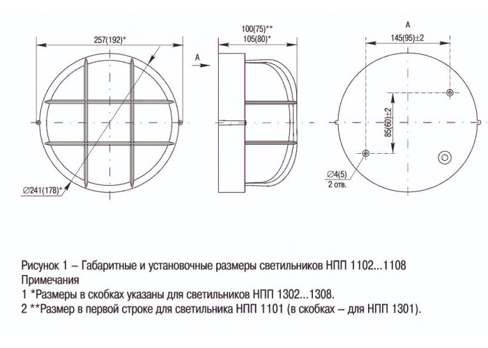 Светильник НПП 1107 100Вт IP54, IEK