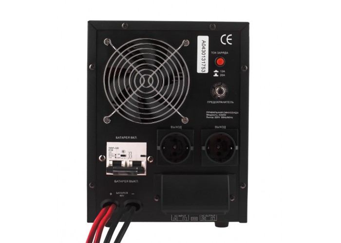 ДБЖ LogicPower LPY B PSW 6000VA 4200Вт
