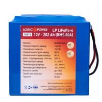 Літій залізо-фосфатний акумулятор LogicPower LP 10272 LiFePO4 12V 202Ah (BMS 80A)