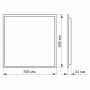 LED панель Videx 48W 6000K матовая VL-Pb486W(2)