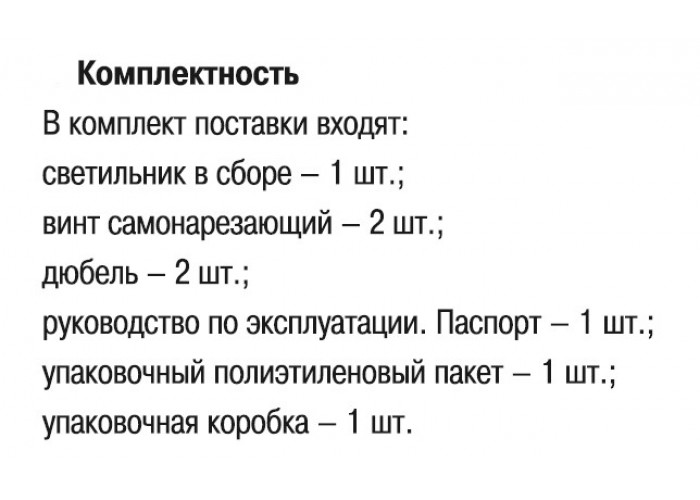 Світильник денного світла IEK ЛПО3017 2x30Вт 230В T8/G13 (LLPO0-3017-2-30-K01)