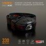 Світлодіодний налобний ліхтарик Videx 330Лм 5000K (VLF-H015)