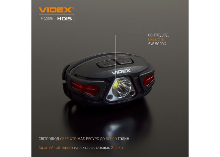 Світлодіодний налобний ліхтарик Videx 330Лм 5000K (VLF-H015)