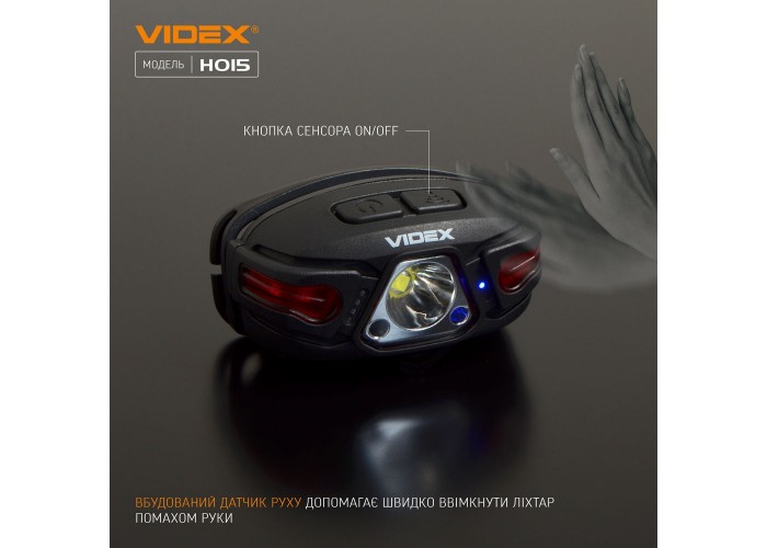 Світлодіодний налобний ліхтарик Videx 330Лм 5000K (VLF-H015)