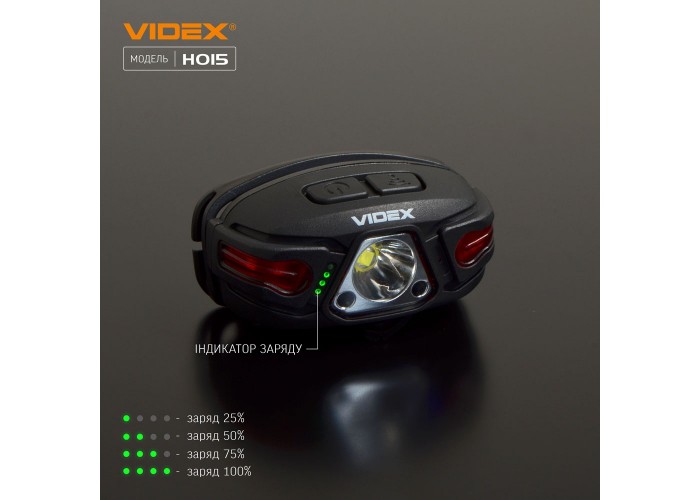 Світлодіодний налобний ліхтарик Videx 330Лм 5000K (VLF-H015)