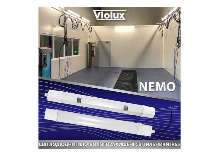 Світильник LED Violux NEMO 18W 5000K IP65 ( 340142 )