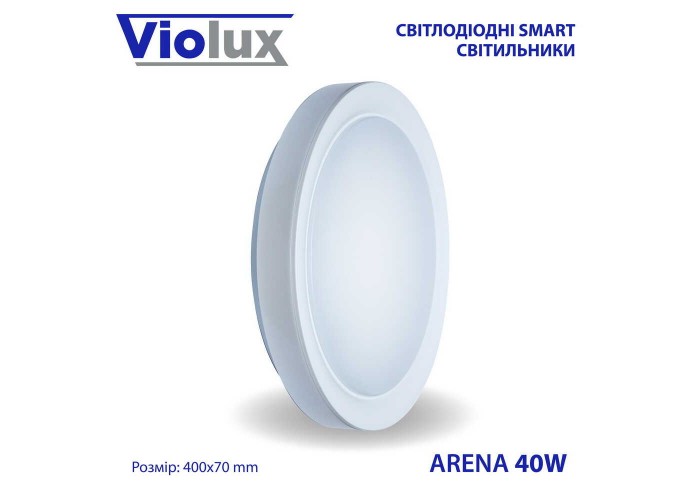 Світильник LED smart ARENA 40W 3000-6000K IP20 ( 210143 )