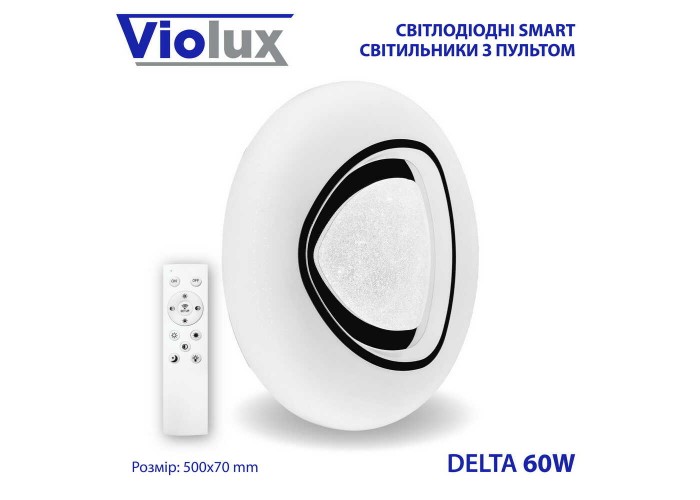 Світильник LED smart DELTA+пульт 60W 3000-6000K IP20 круг ( 220225 )