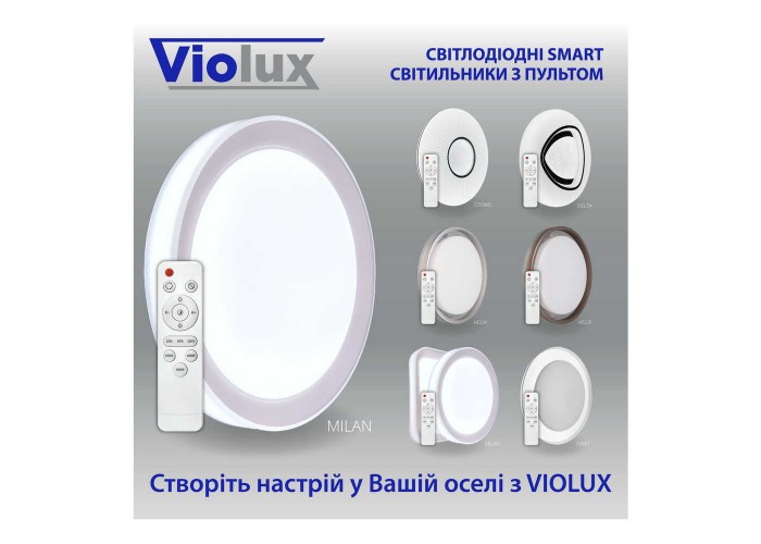 Світильник LED smart DELTA+пульт 60W 3000-6000K IP20 круг ( 220225 )