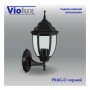 Світильник садово-парковий Violux Prag-D чорний 60W Е27 IP44 ( 500020 )