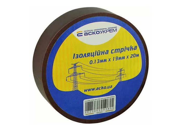Ізострічка АСКО 0,13ммх19мм / 20м коричнева ( A0150020044 )
