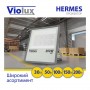 Прожектор LED Violux HERMES 100W SMD 6000K 10000lm IP67 ( 410102 )
