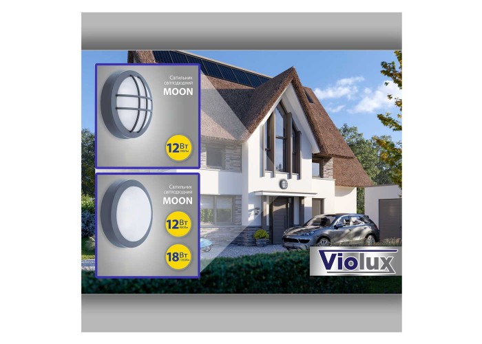 Світильник LED Violux НББ MOON 12W  з решіткою 5000K IP65 ( 241111 )