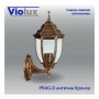 Світильник садово-парковий Violux Prag-D антична бронза 60W Е27 IP44 ( 500000 )