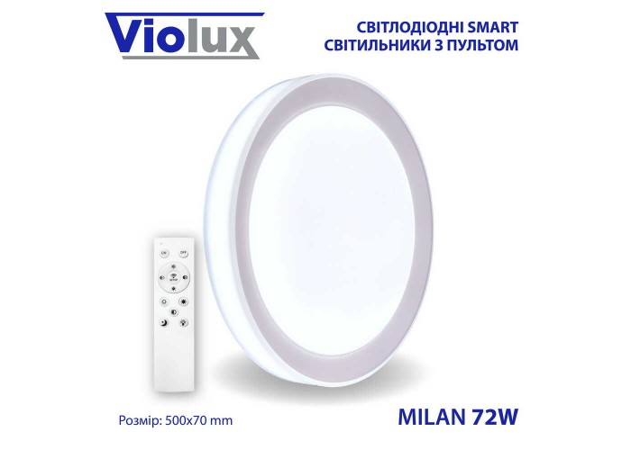 Світильник LED smart MILAN+пульт 72W 3000-6000K IP20 круг ( 220205 )