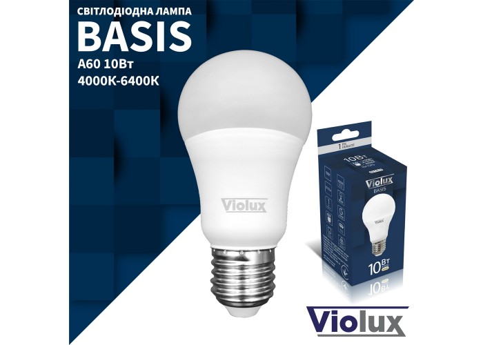 Лампа світлодіодна BASIS A60 8W E27 6400K Violux ( 821602 )