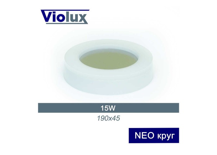 Світильник LED Violux НББ NEO круг 15W 4000K IP65 ( 242201 )