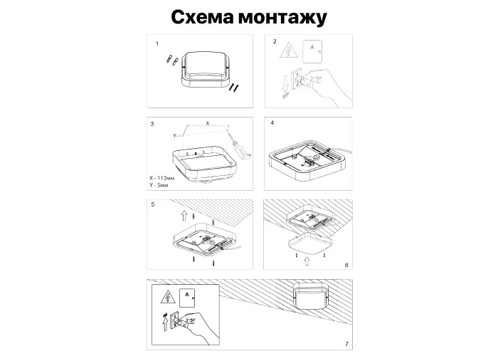 Світильник LED Violux НББ POLO UA білий MW sensor 18W 5000K IP54 ( 243461 )