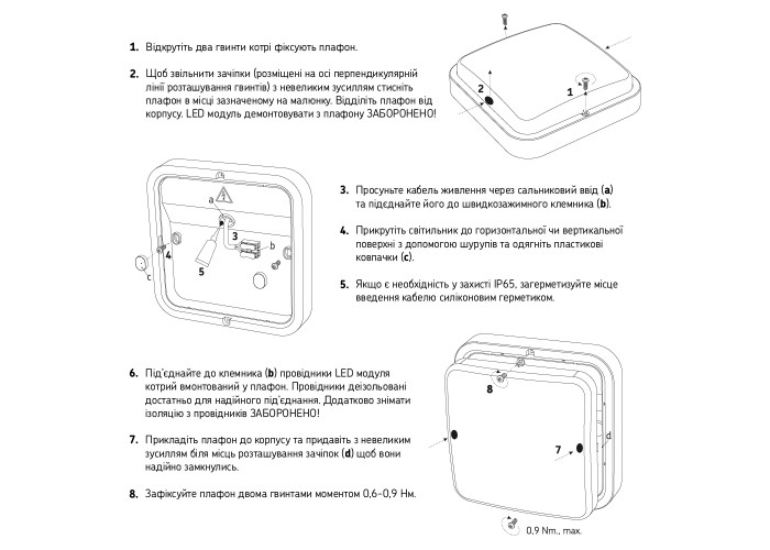 Світильник LED Violux НББ POLO UA білий MW sensor 18W 5000K IP54 ( 243461 )