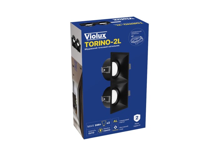 Світильник точковий Violux TORINO-2L 35W GU10 IP20 чорний ( 132102 )