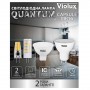 Лампа світлодіодна QUANTUM Capsule silicone G4 3W 4000K 12V Violux ( 816460 )