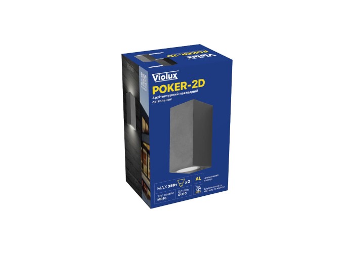 Світильник фасадний Violux POKER-2D 2x35Вт GU10 IP44 антрацит ( 500340 )