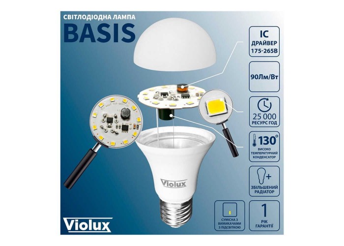 Лампа світлодіодна BASIS A60 12W E27 3000K Violux ( 821433 )