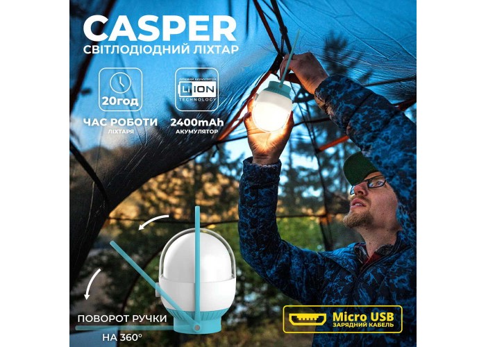 Ліхтарик CASPER LED 7W 726Lm 20 год. Violux ( 360204 )