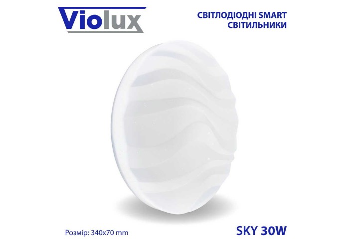Світильник LED smart SKY 30W 3000-6000K IP20 круг ( 210103 )