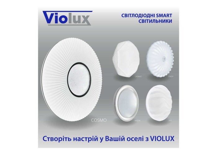 Світильник LED smart SKY 30W 3000-6000K IP20 круг ( 210103 )