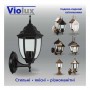 Світильник садово-парковий Violux Paris-D чорний 60W Е27 IP44 ( 500070 )