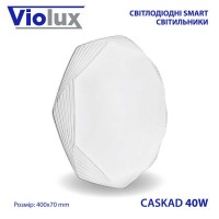 Світильник LED smart CASKAD 40W 3000-6000K IP20 ( 210163 )