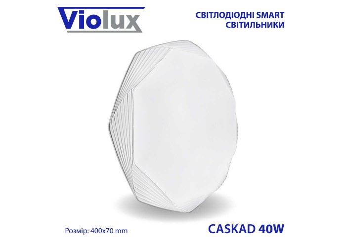 Світильник LED smart CASKAD 40W 3000-6000K IP20 ( 210163 )