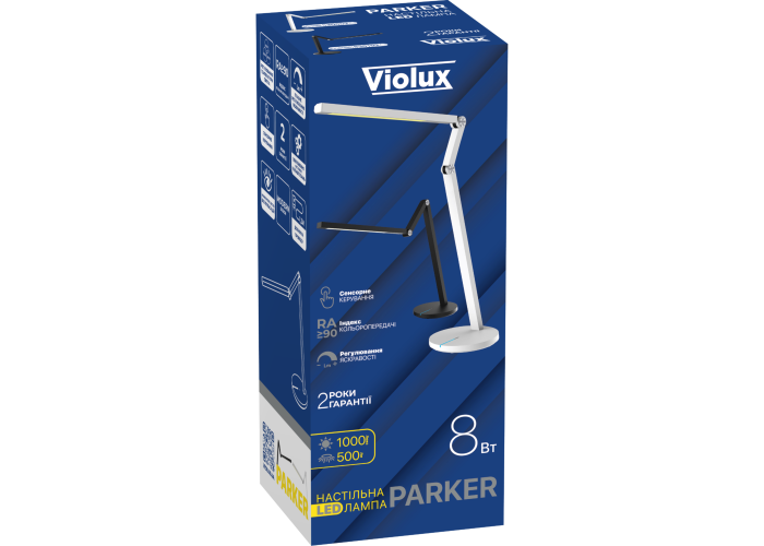 Світильник настільний LED PARKER 8W чорний Violux ( 530102​ )