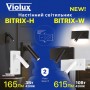 Світильник настінний Violux BITRIX-H 3W 4200K 165Lm IP20 чорний ( 550107 )