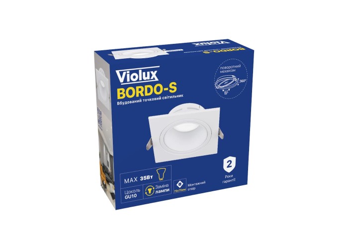 Світильник точковий Violux BORDO-S 35W GU10 IP20 білий ( 131006 )