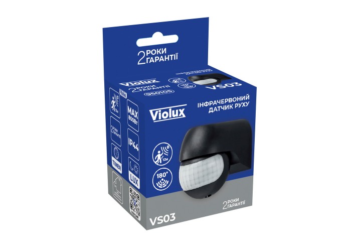 Датчик руху Violux VS03 12м 180 чорний IP44 ( 950105 )