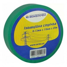 Ізоляційна стрічка Аско-Укрем 0,13x19мм/20м зелена (A0150020040)
